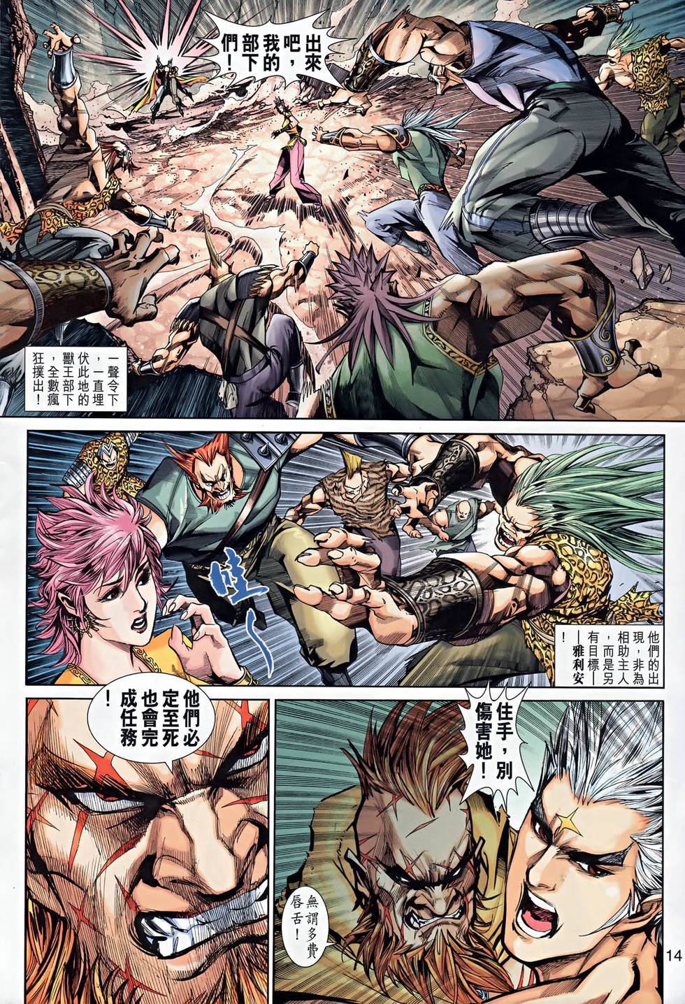 第10页