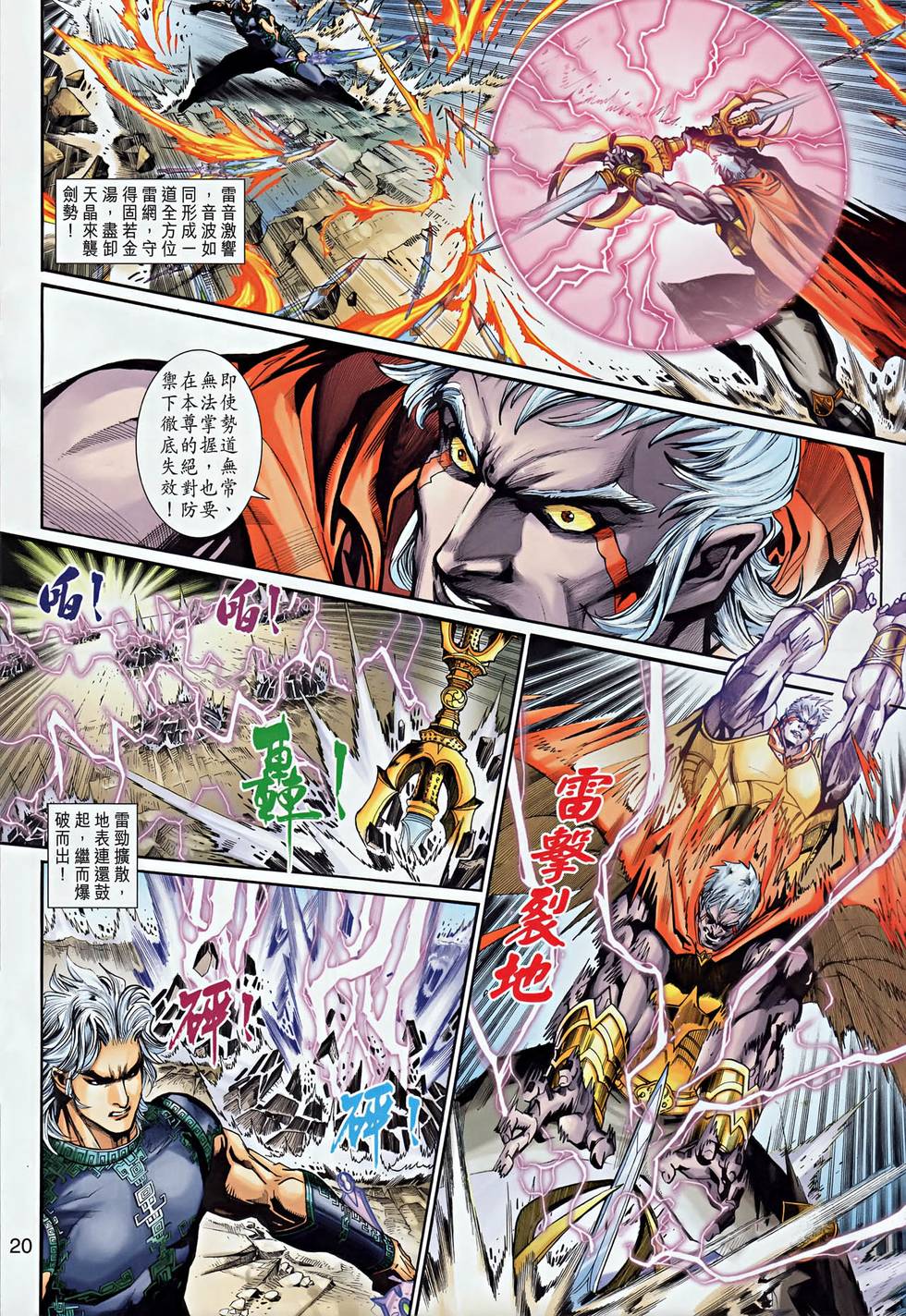 第16页