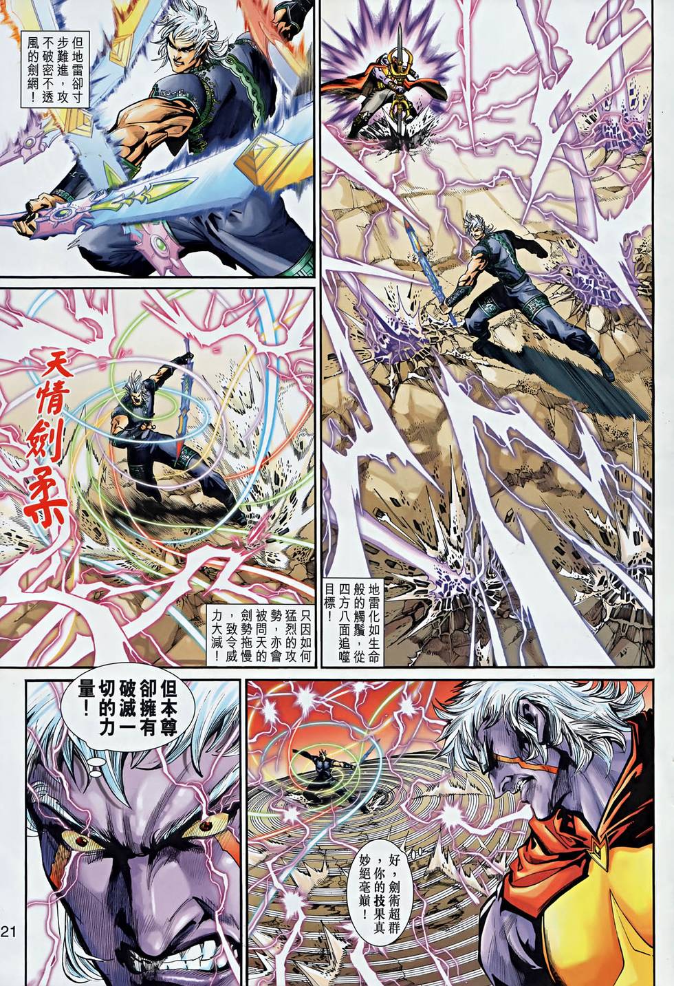 第17页
