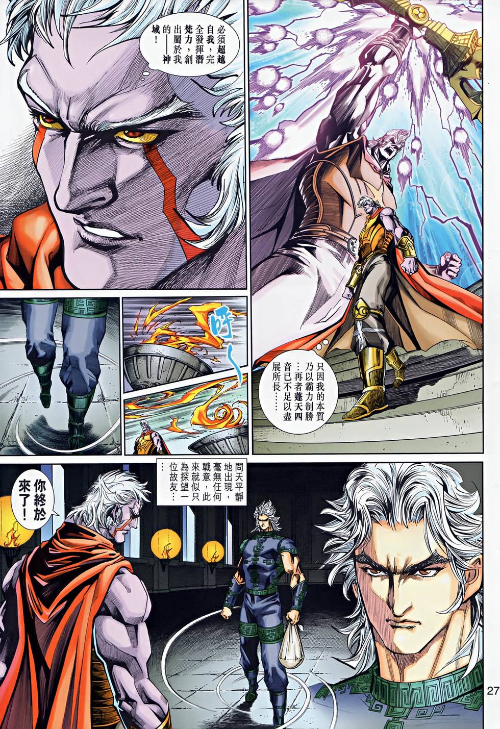 第22页