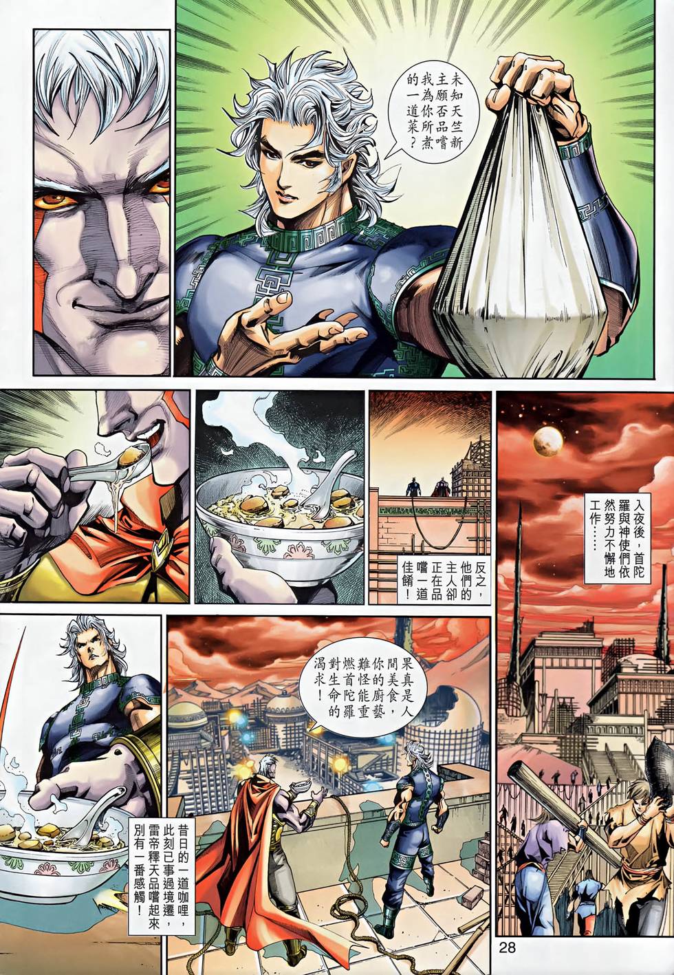 第23页