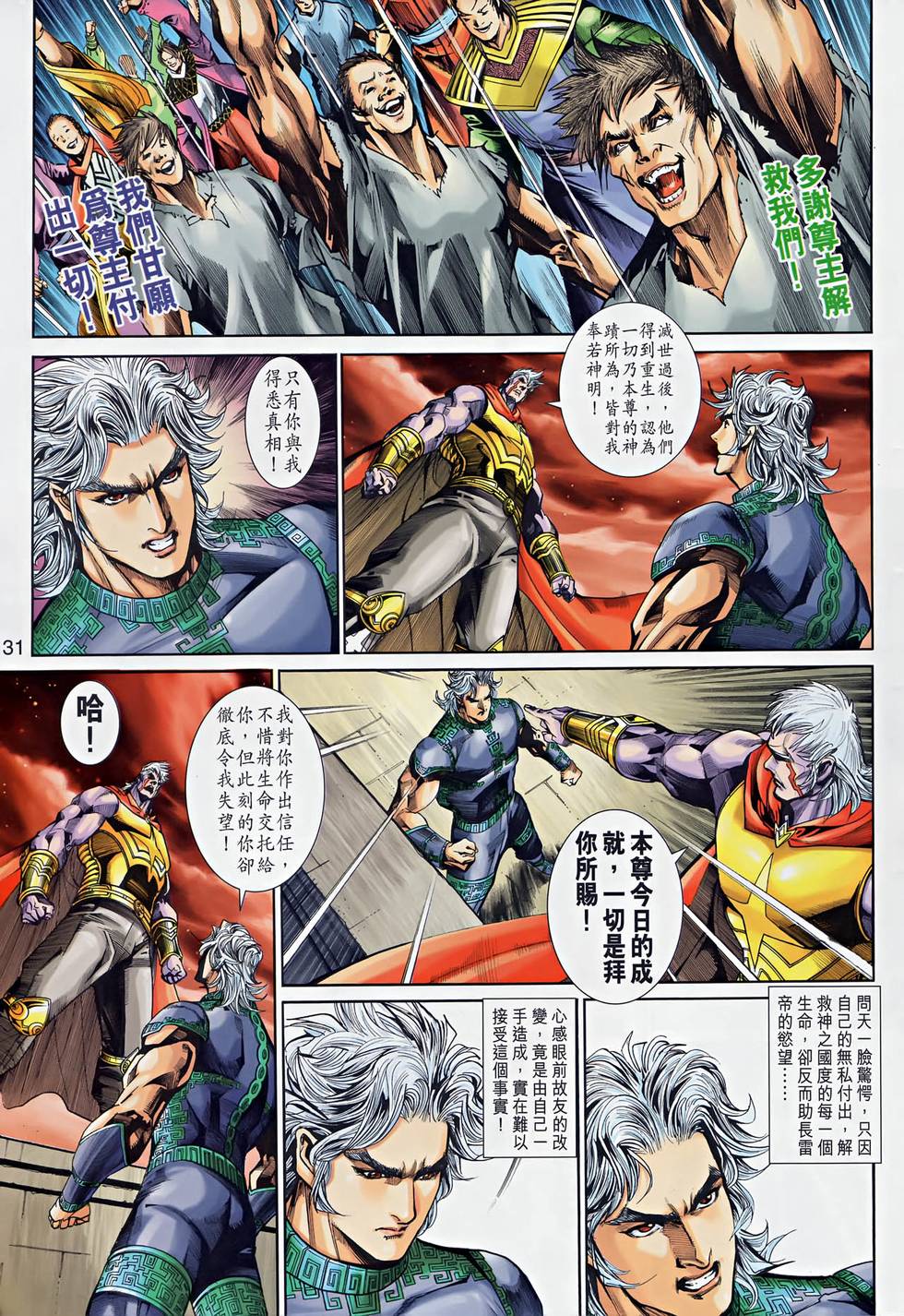 第26页