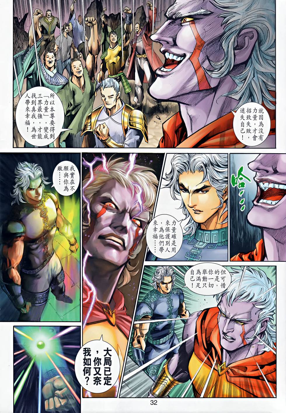 第27页