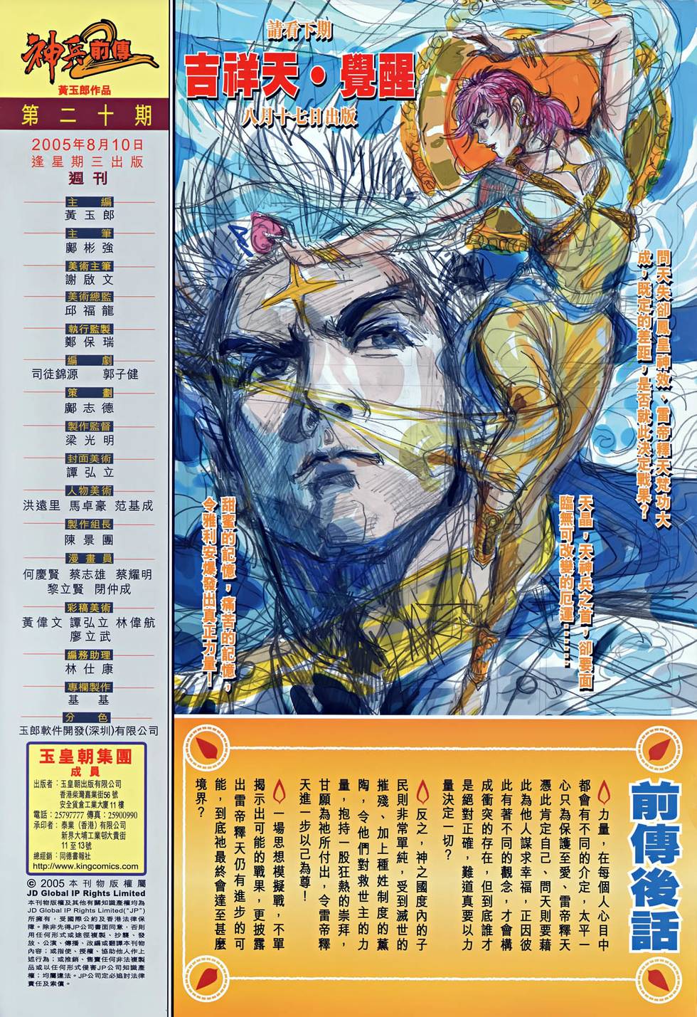 第30页