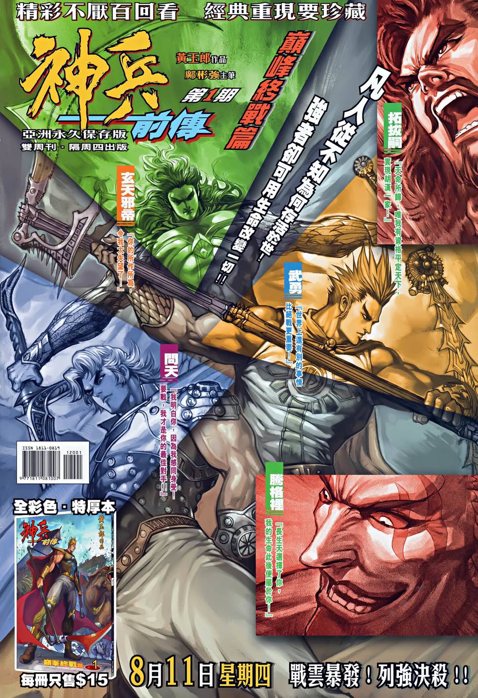 第31页