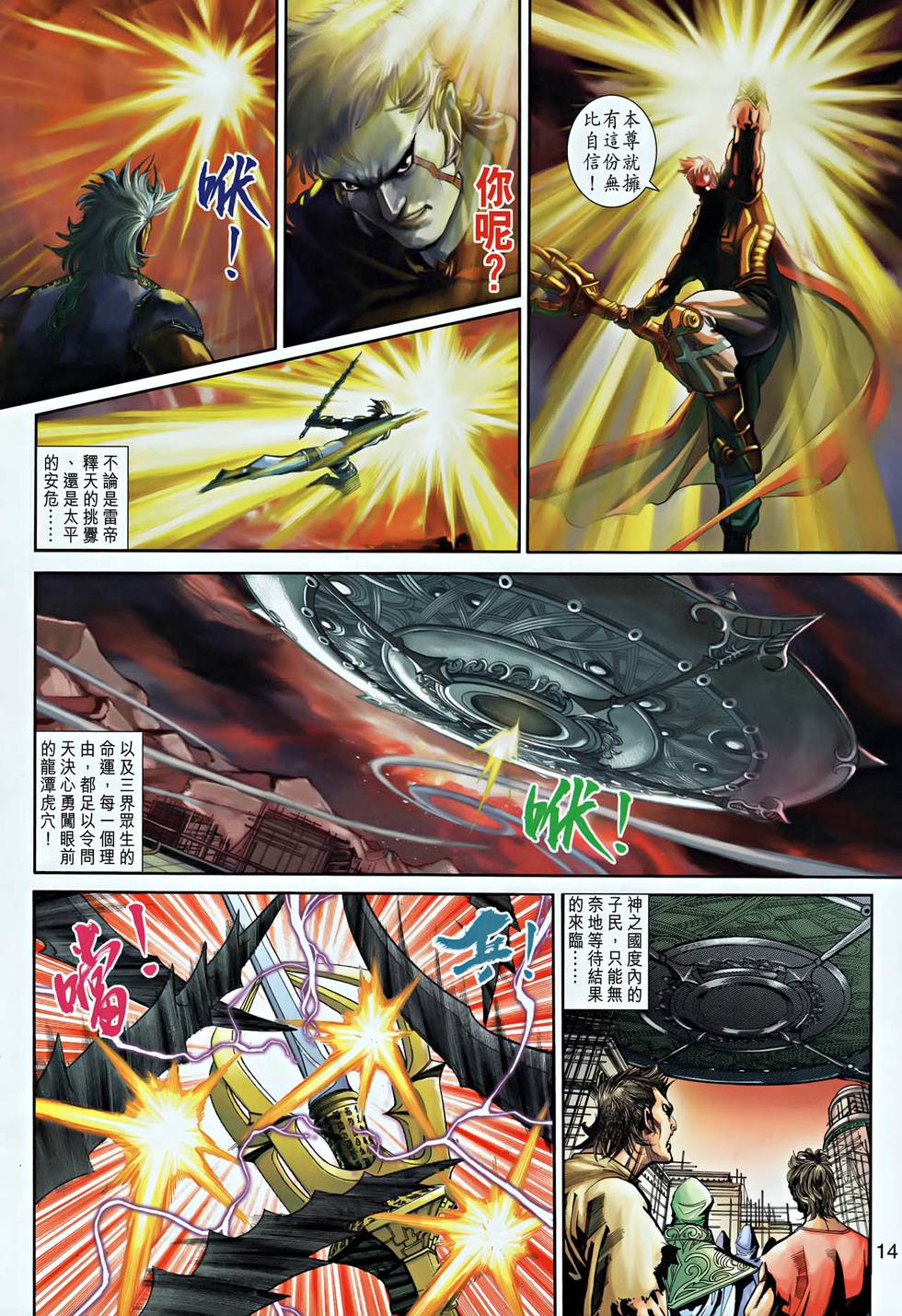 第9页