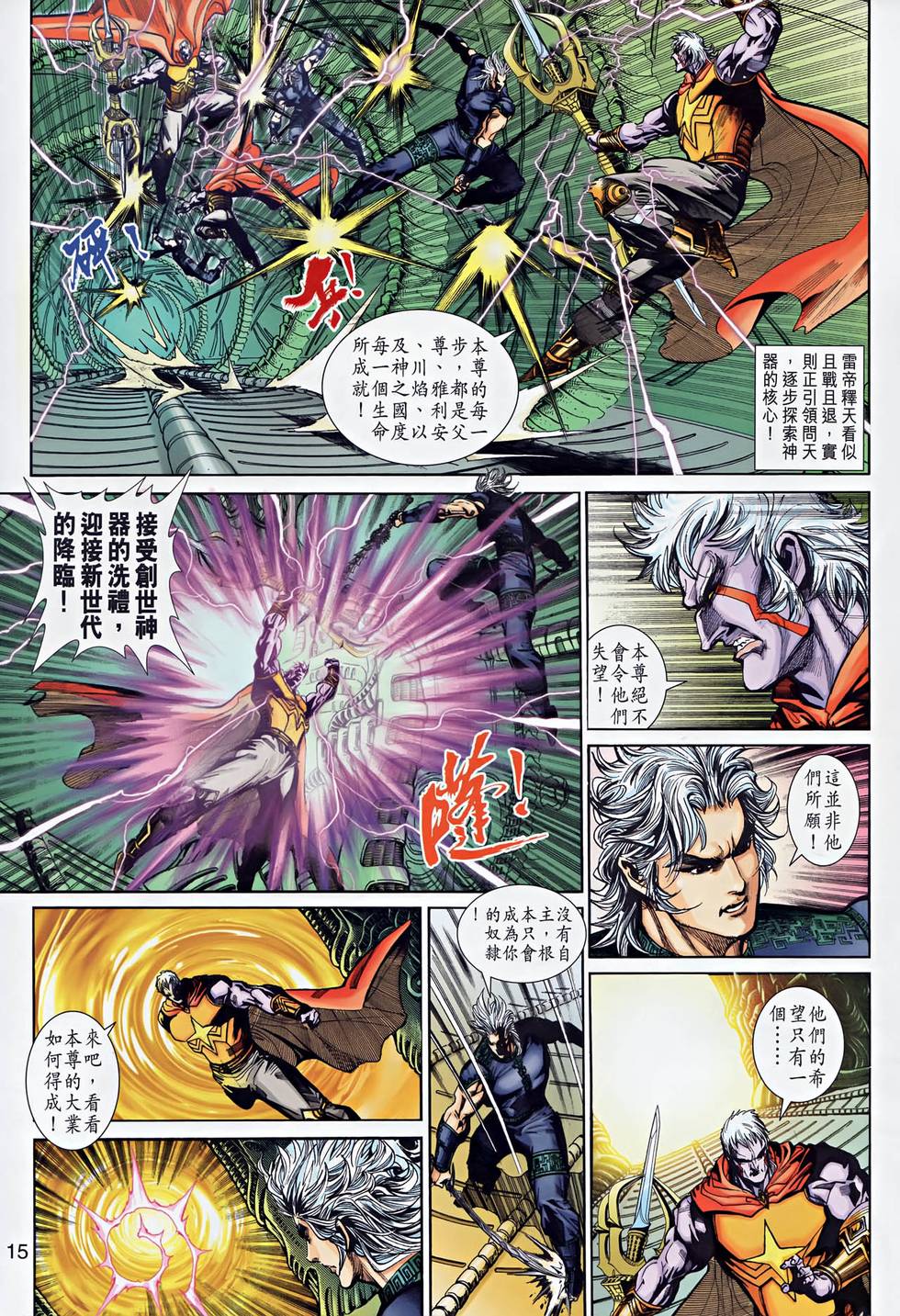 第10页