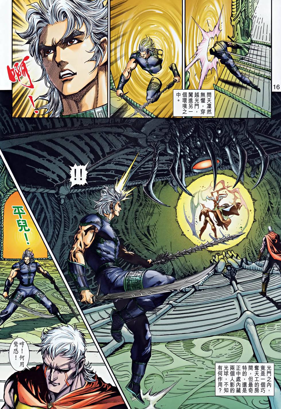 第11页