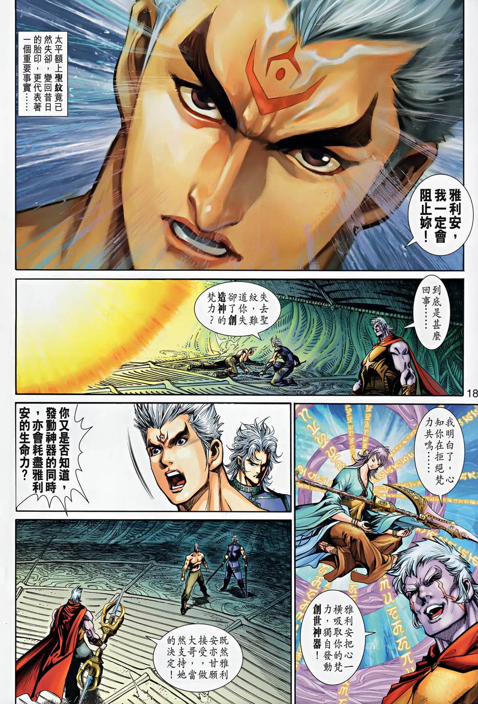 第13页