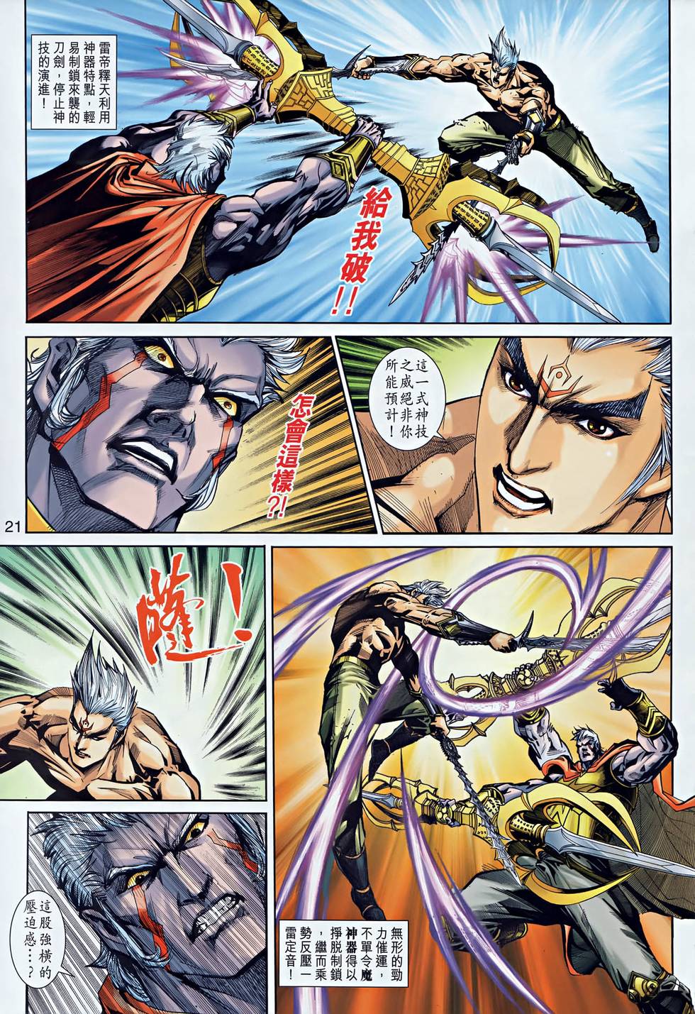 第16页