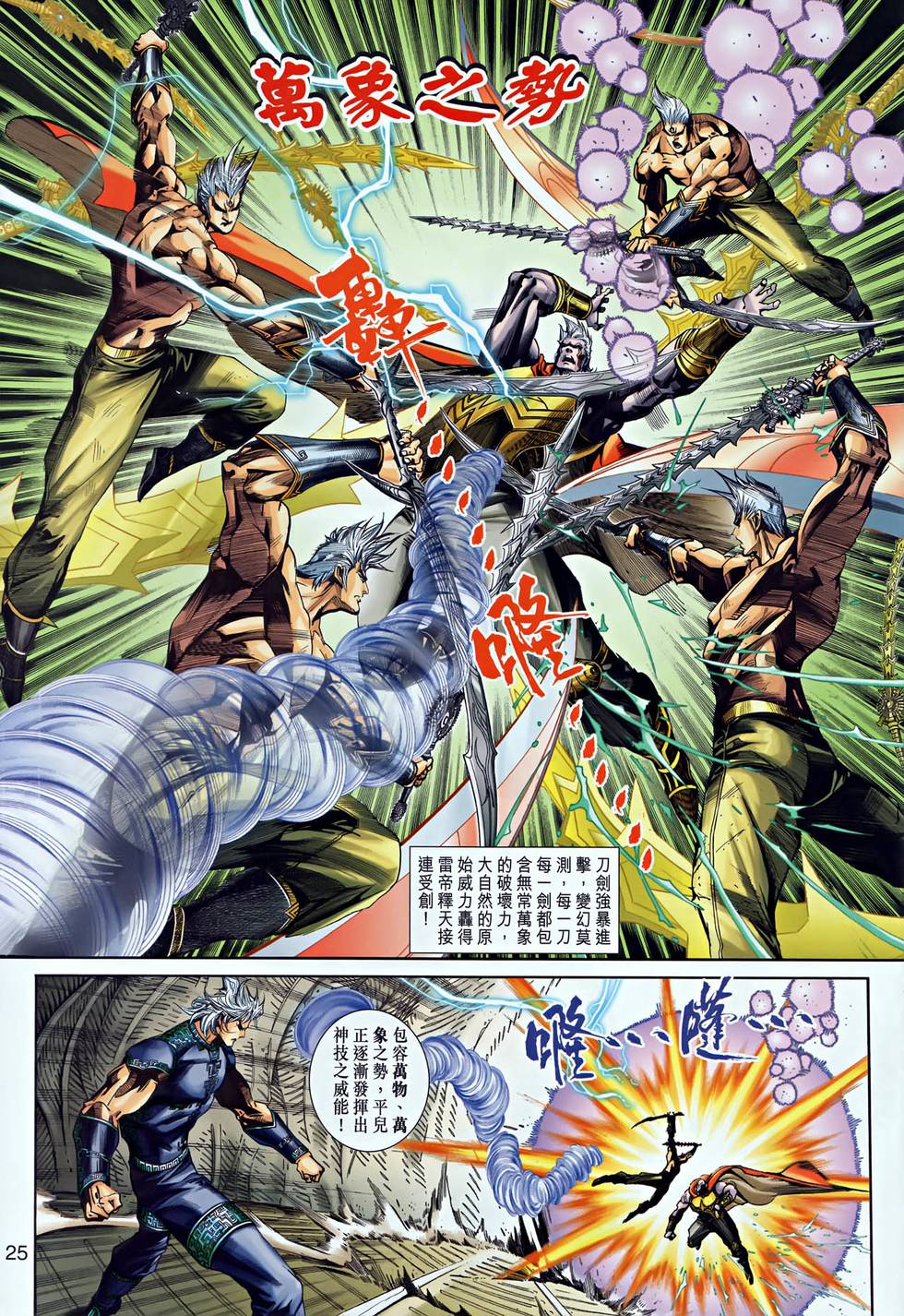 第19页