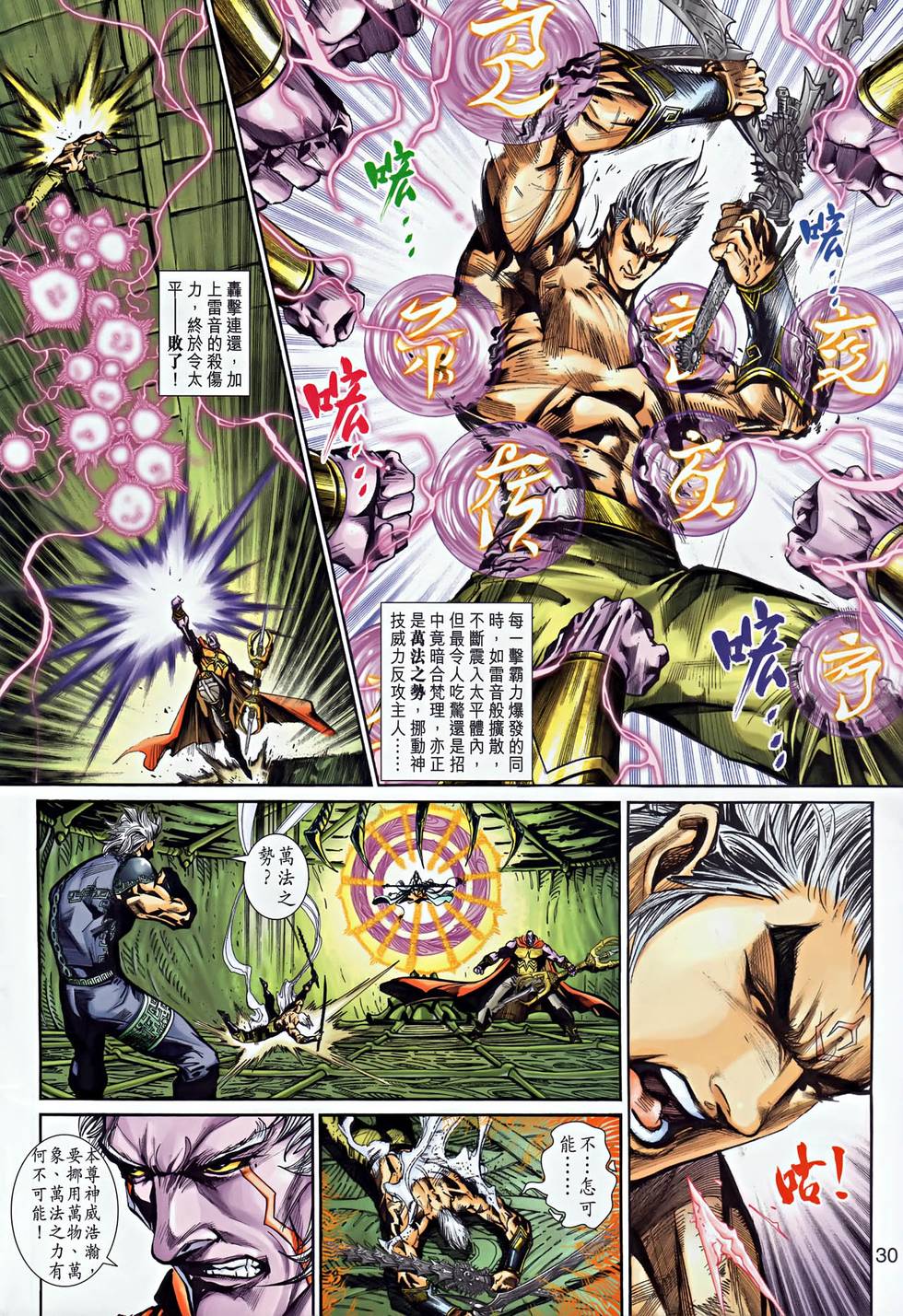 第24页