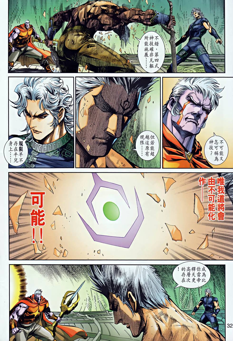 第26页