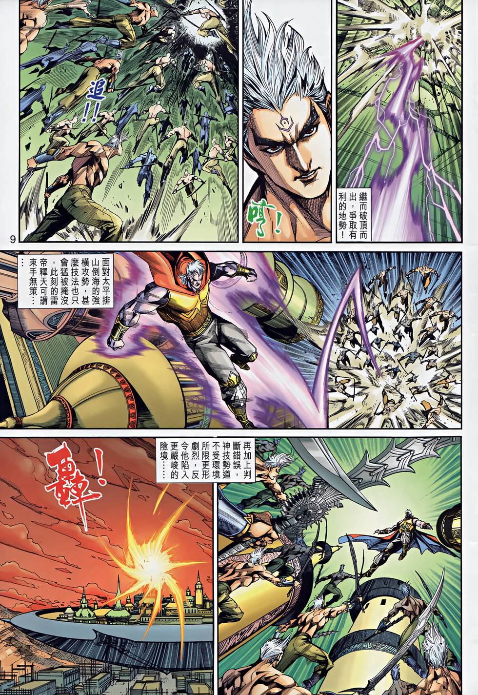 第5页