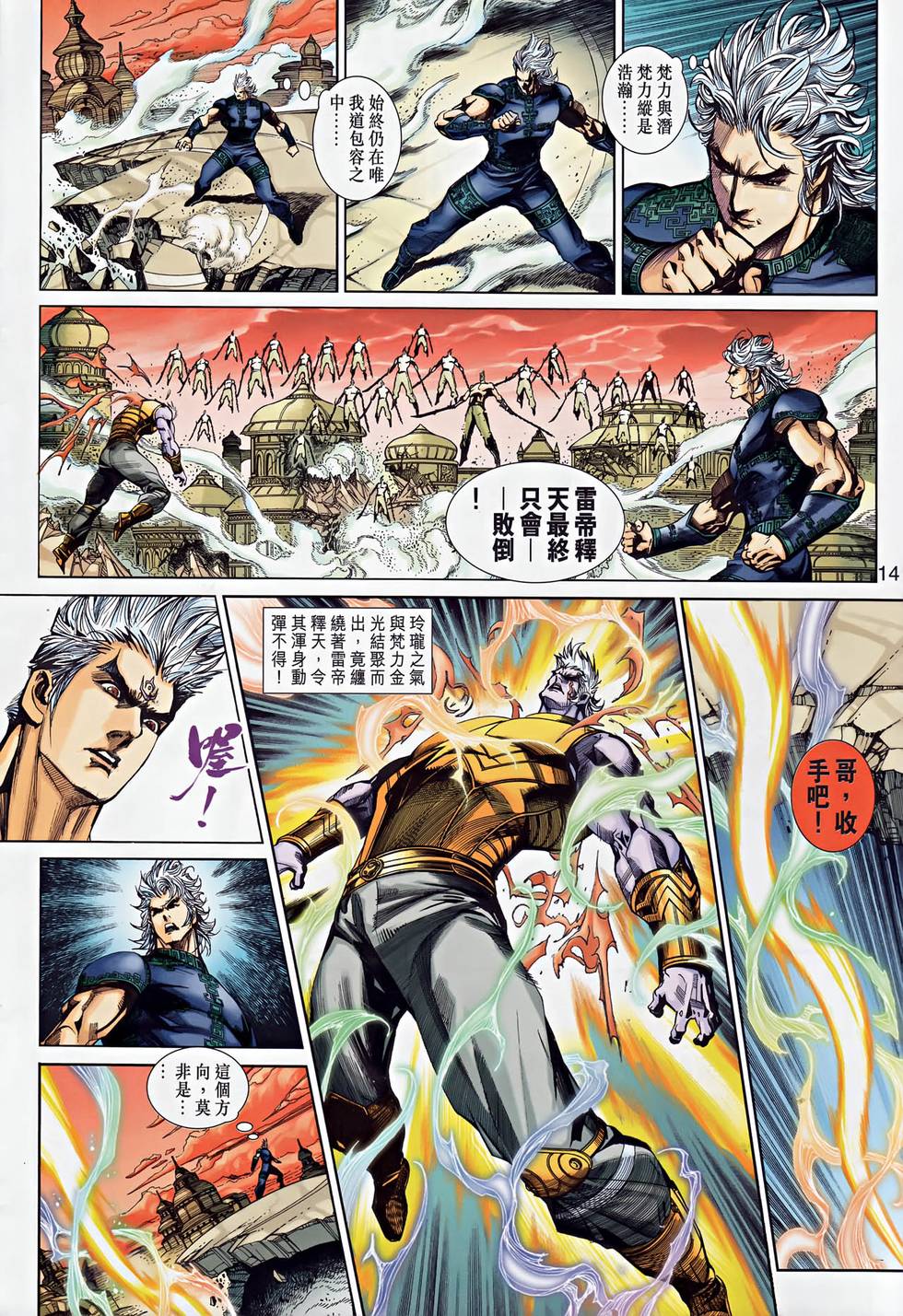 第10页