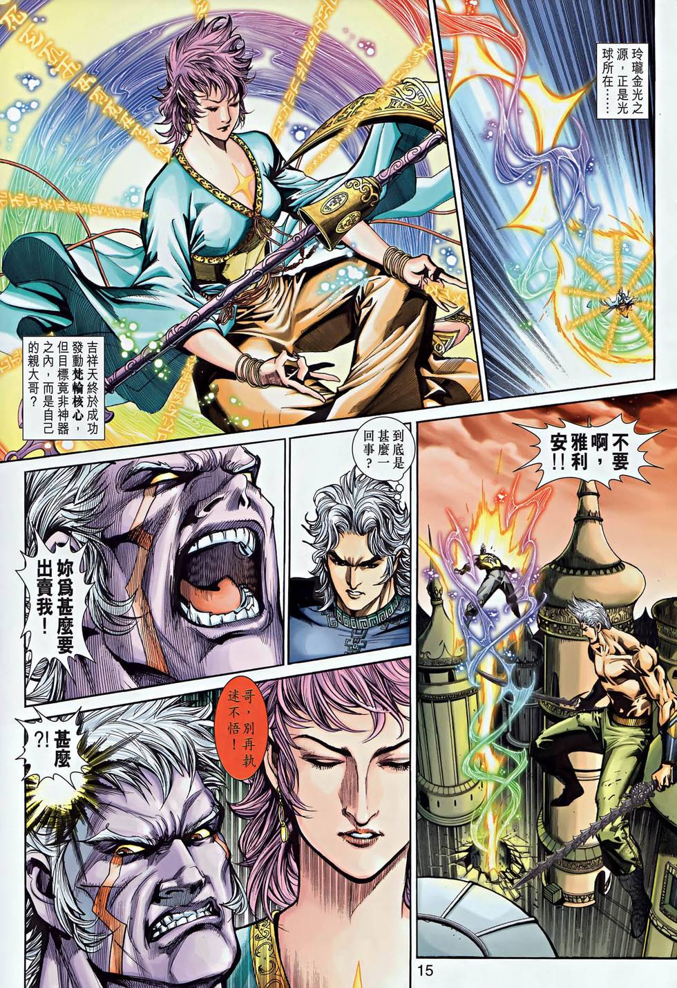 第11页