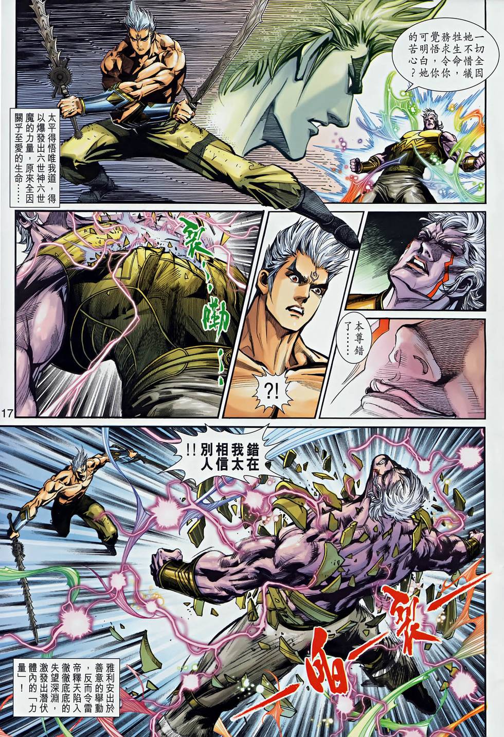 第13页