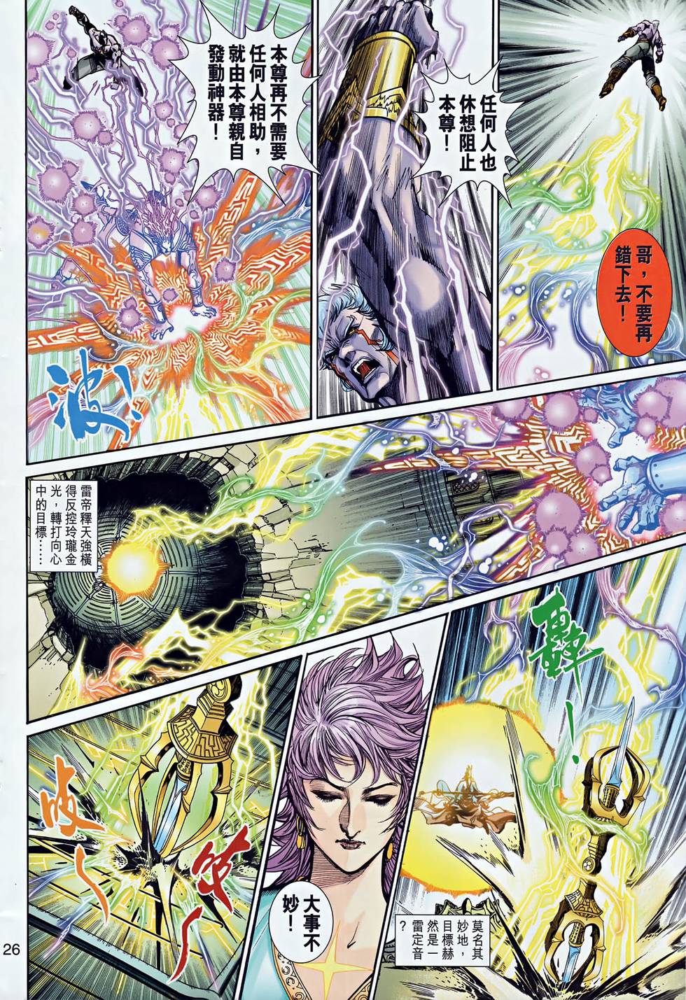 第22页