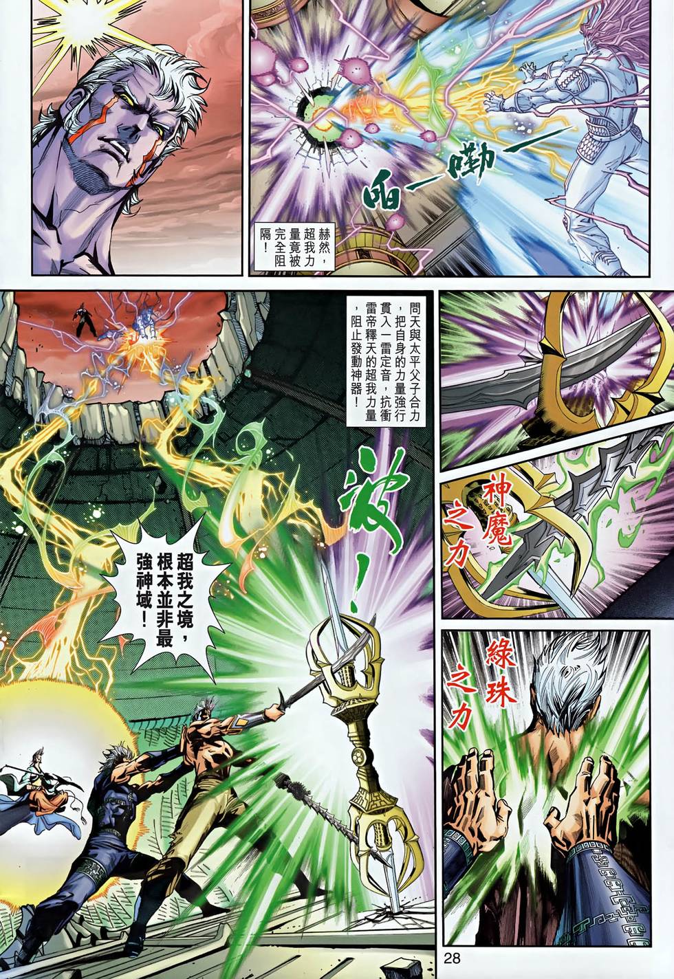 第24页