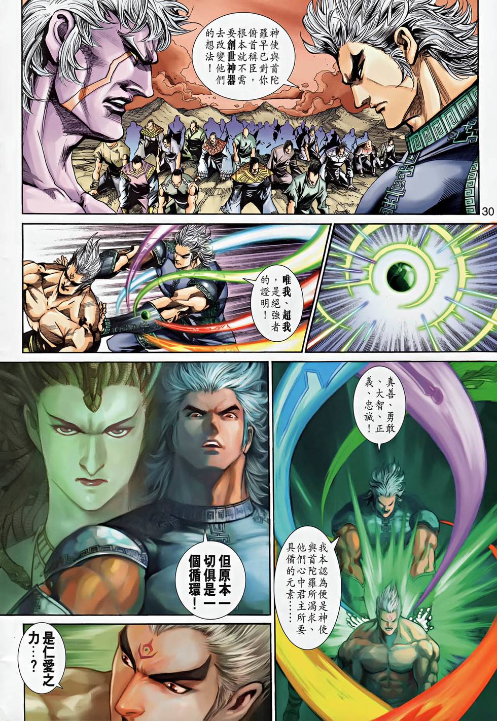 第26页