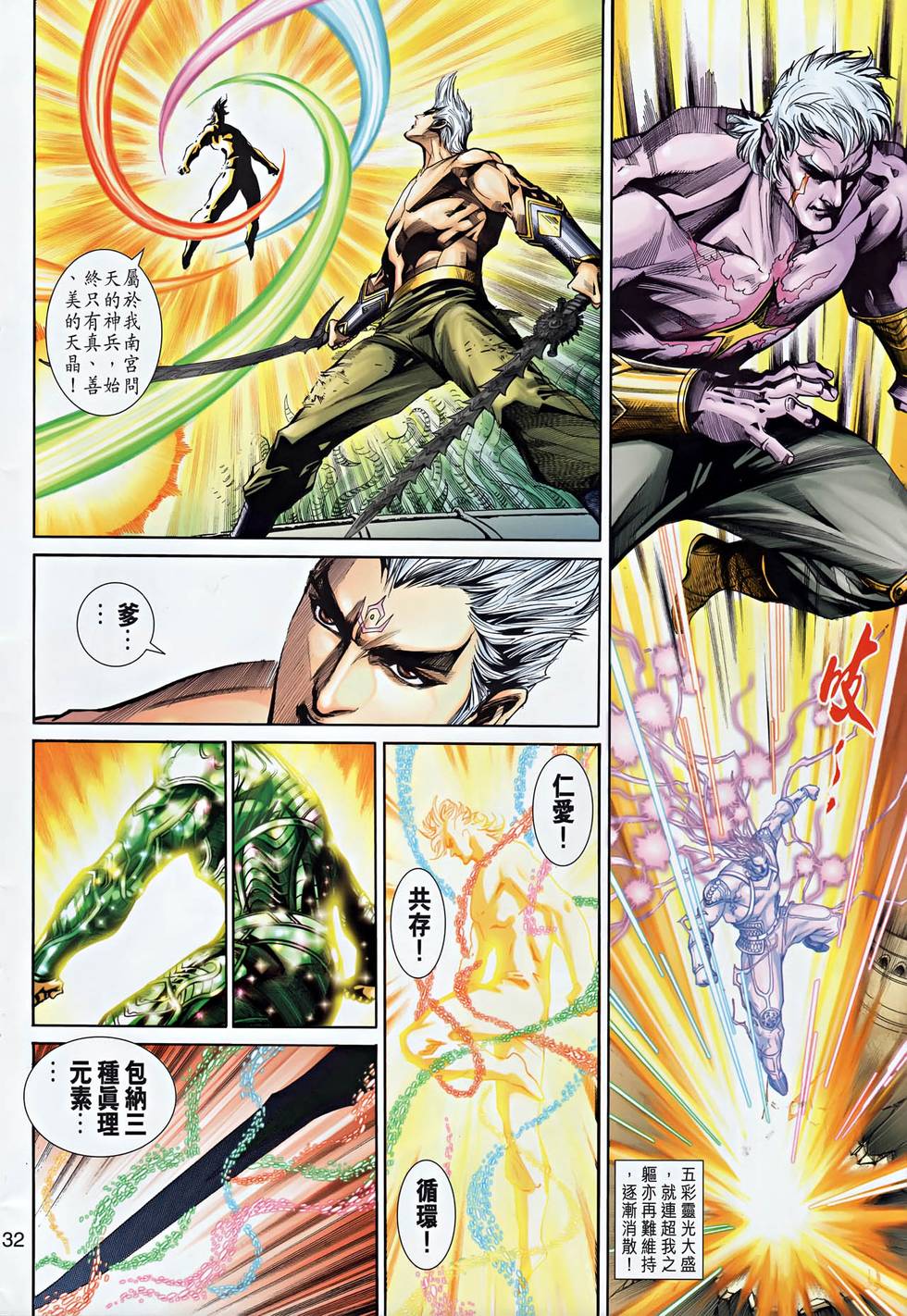 第28页