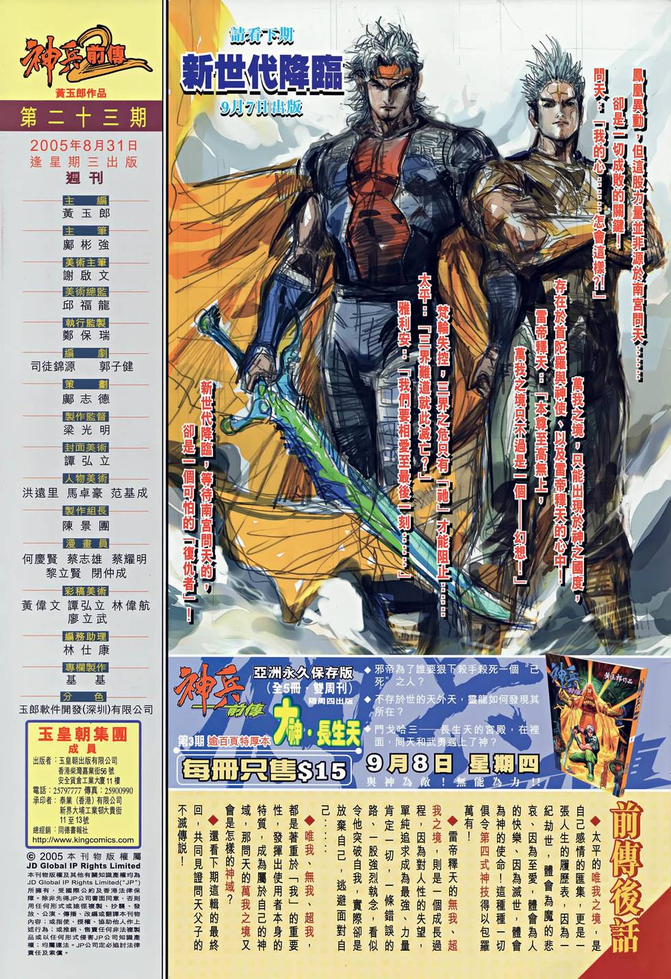 第31页