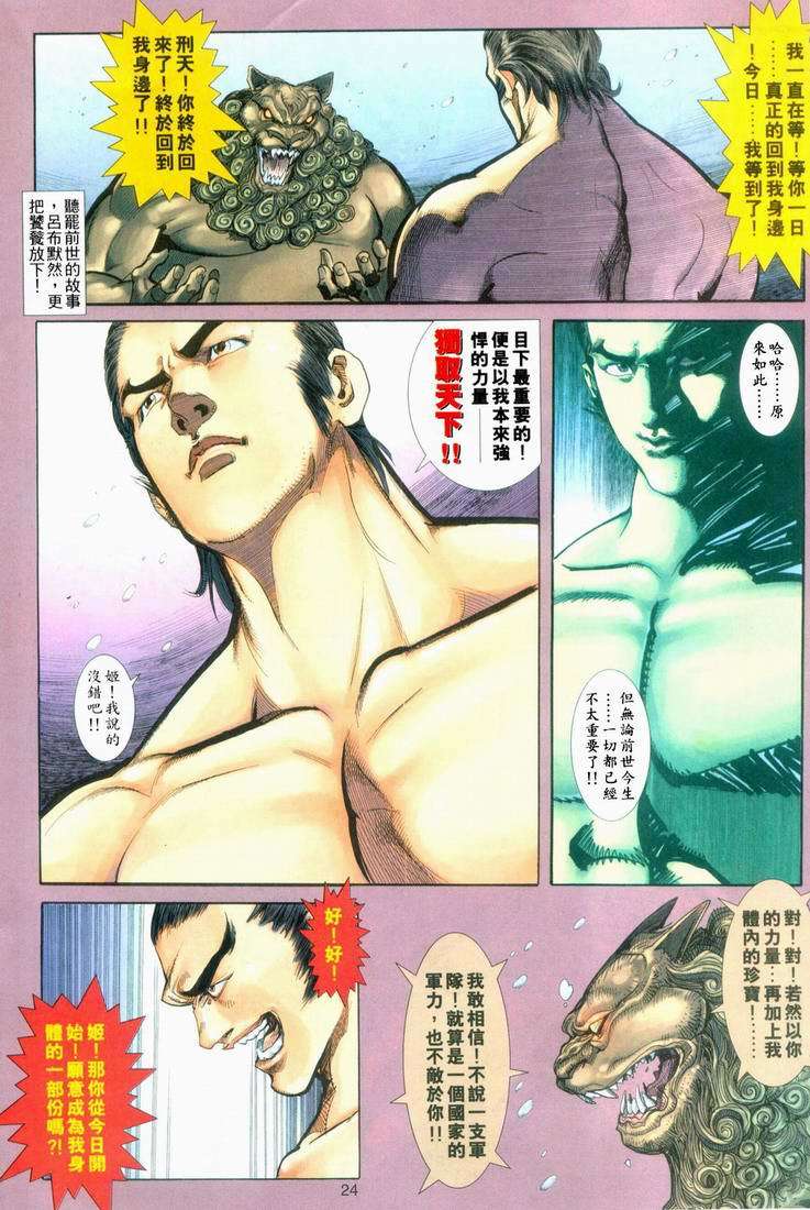 第21页