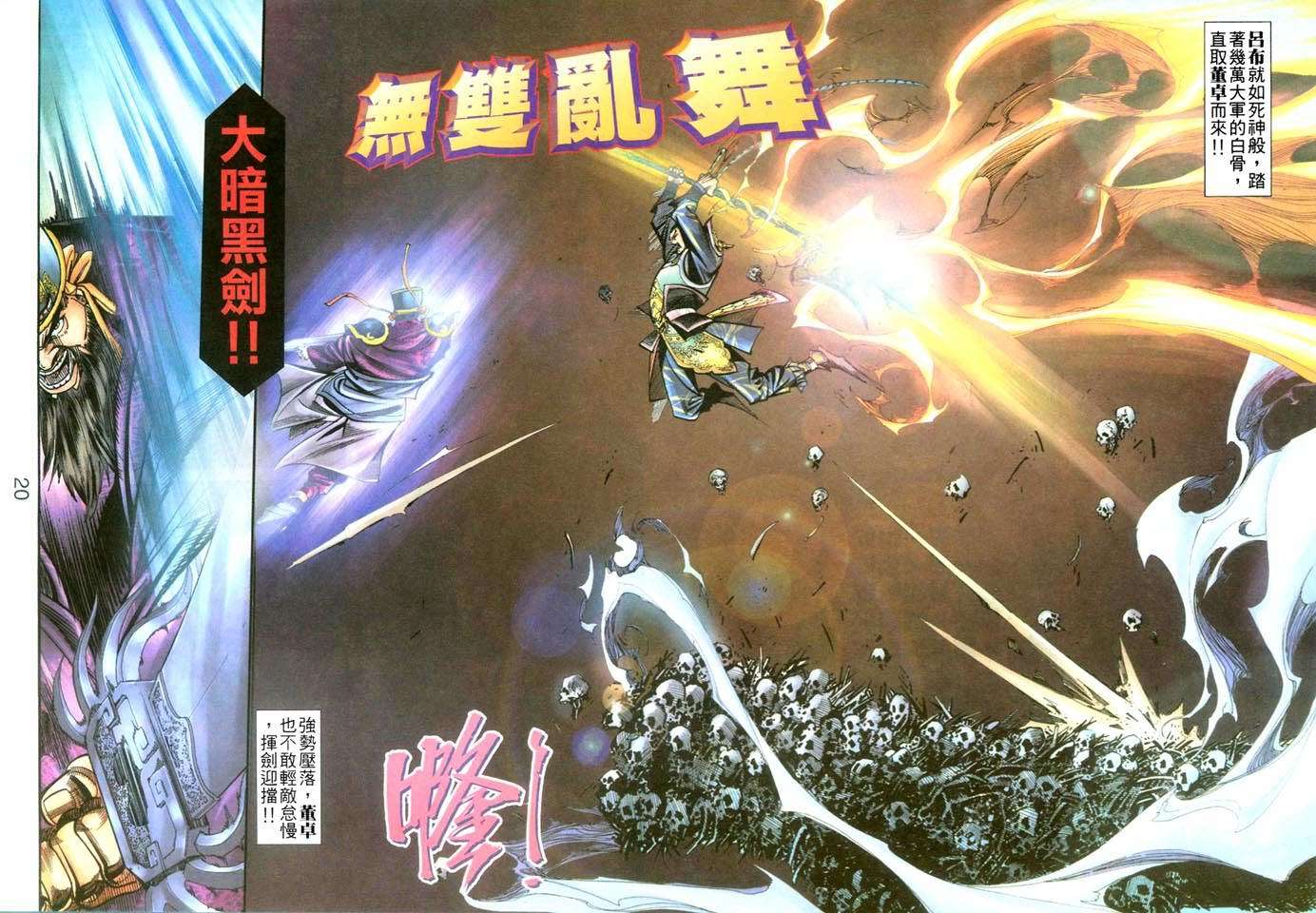 第16页