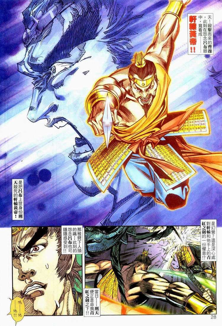 第22页