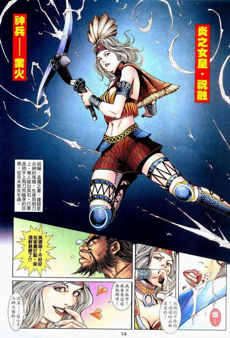 第10页