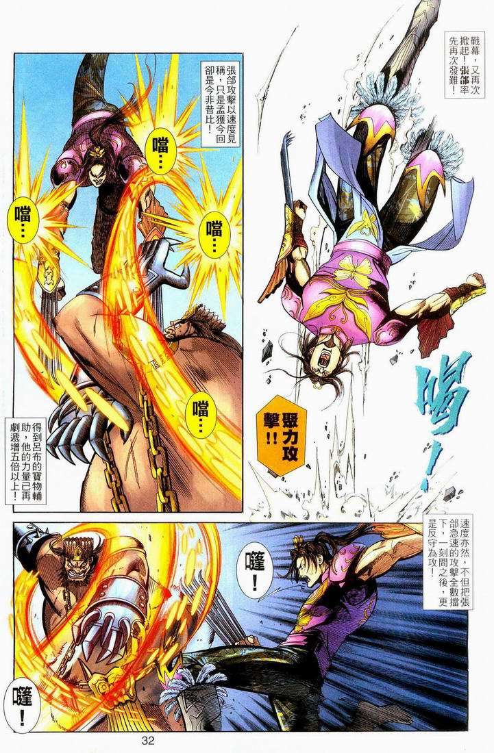 第27页