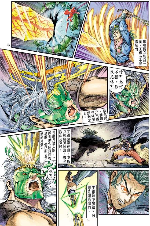第32页