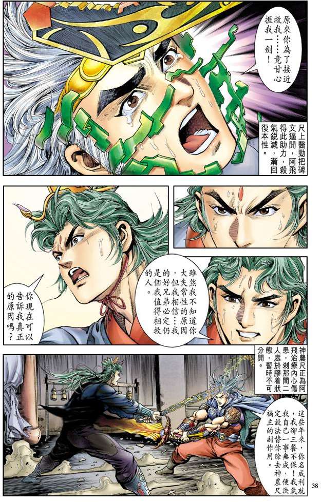 第33页