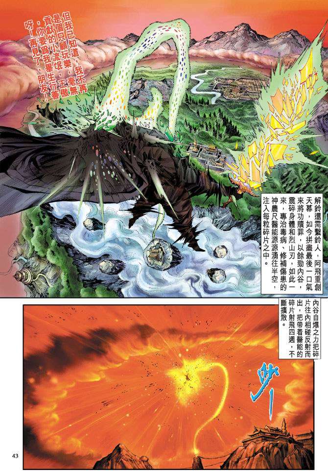 第38页