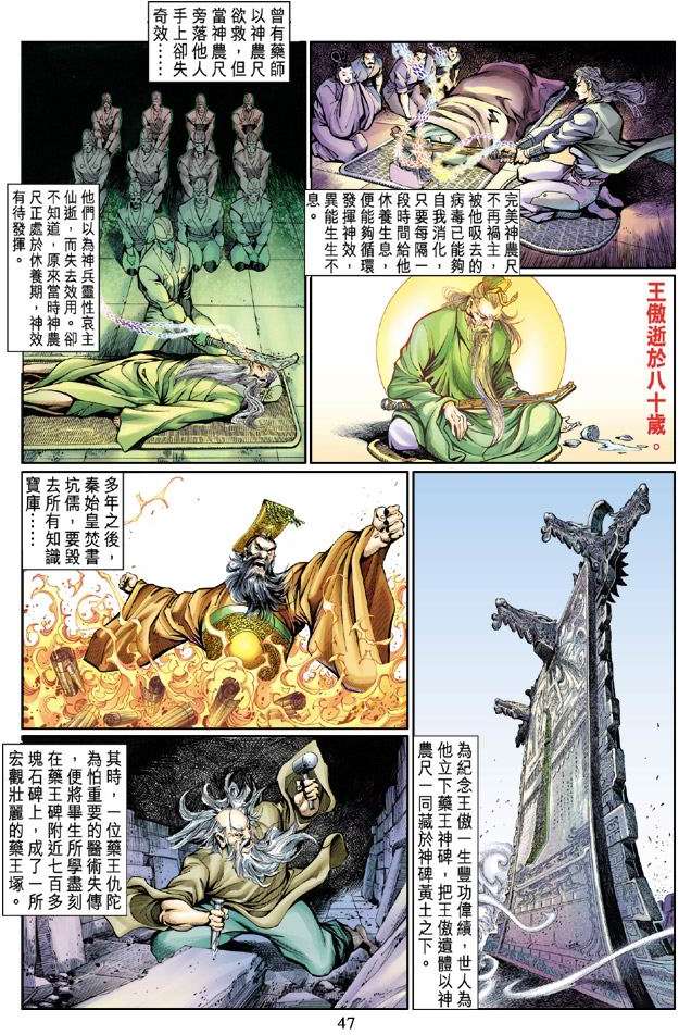 第41页