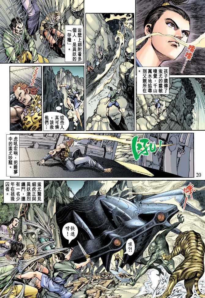 第17页