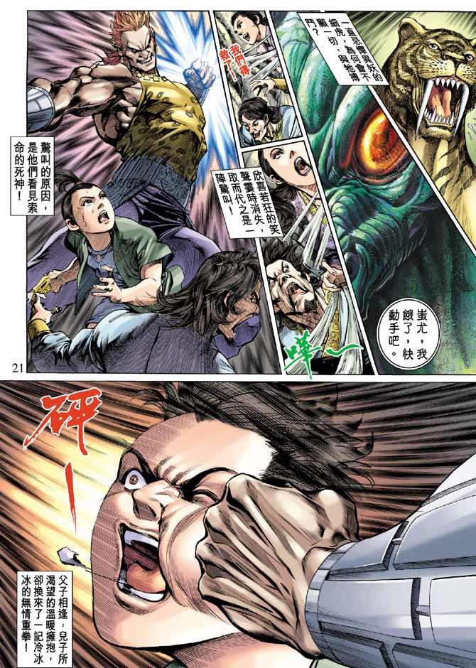 第18页