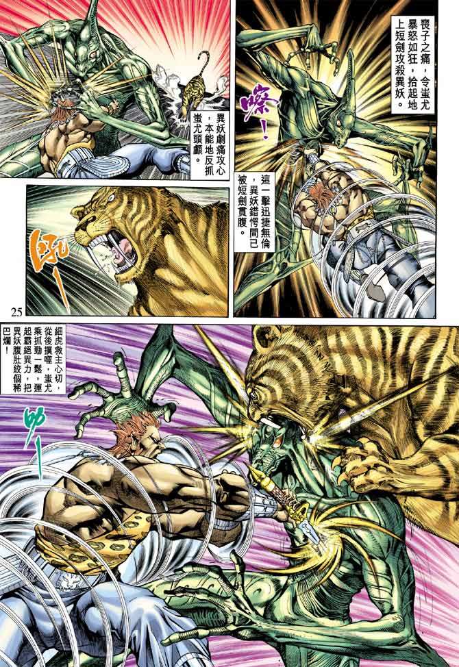 第22页