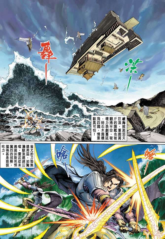 第30页