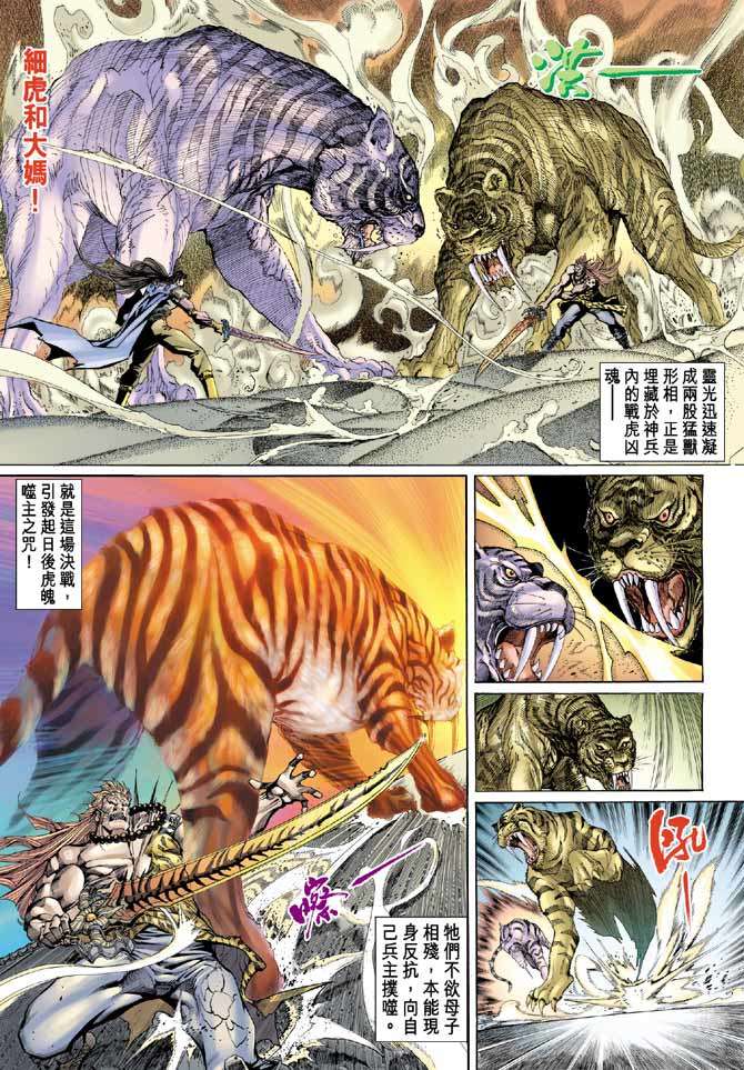 第35页