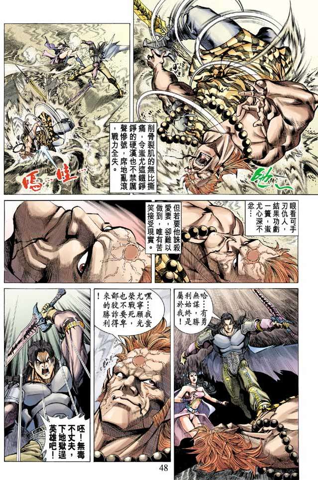 第43页