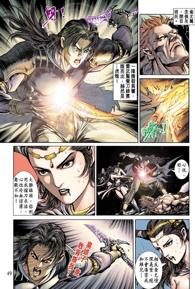 第44页