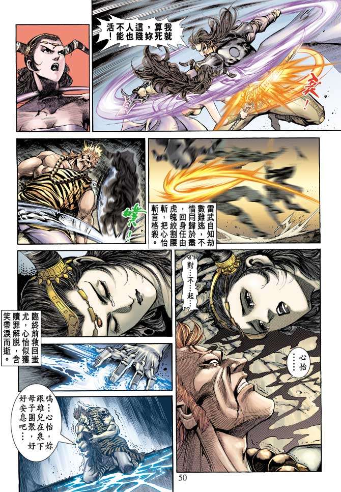 第45页