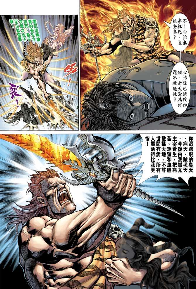第46页