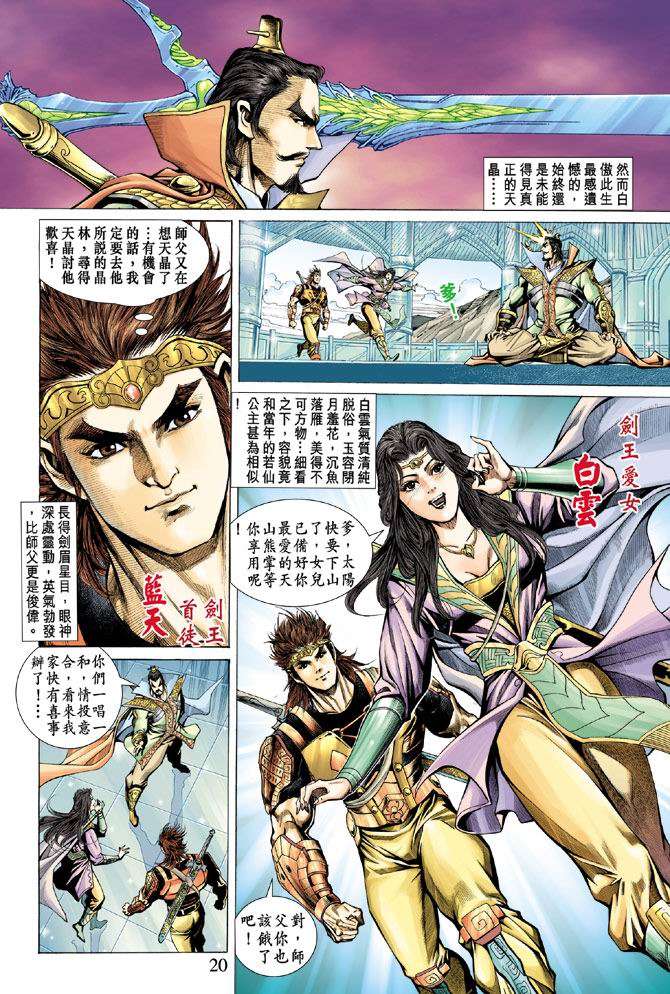 第16页