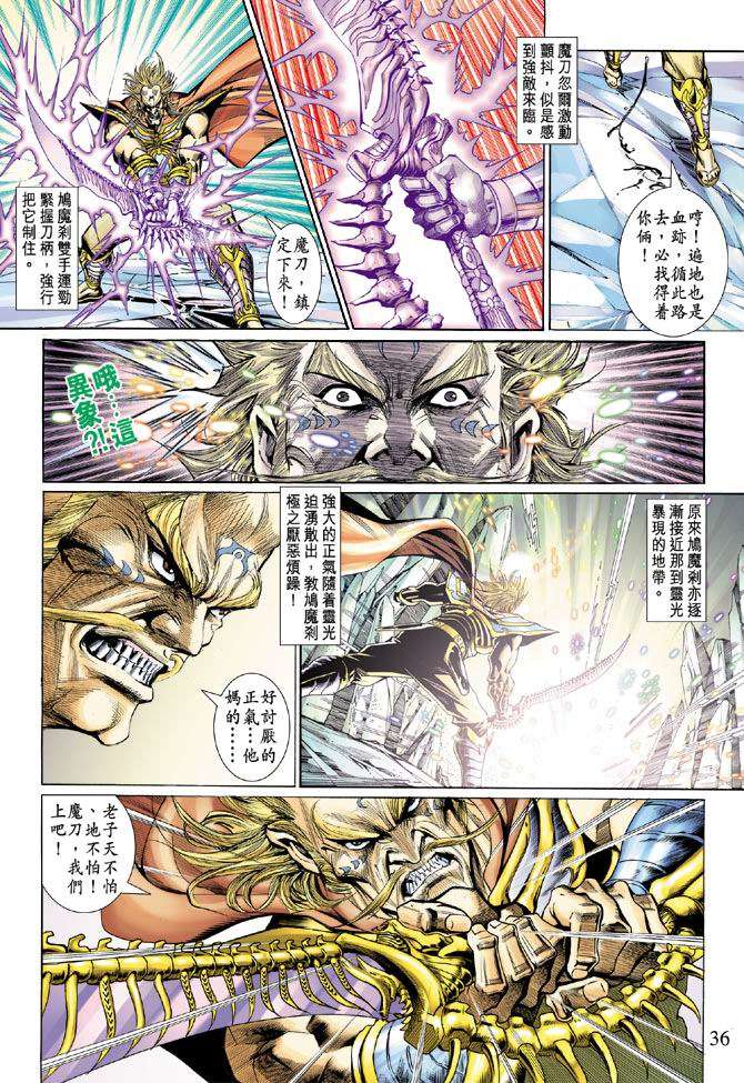 第32页