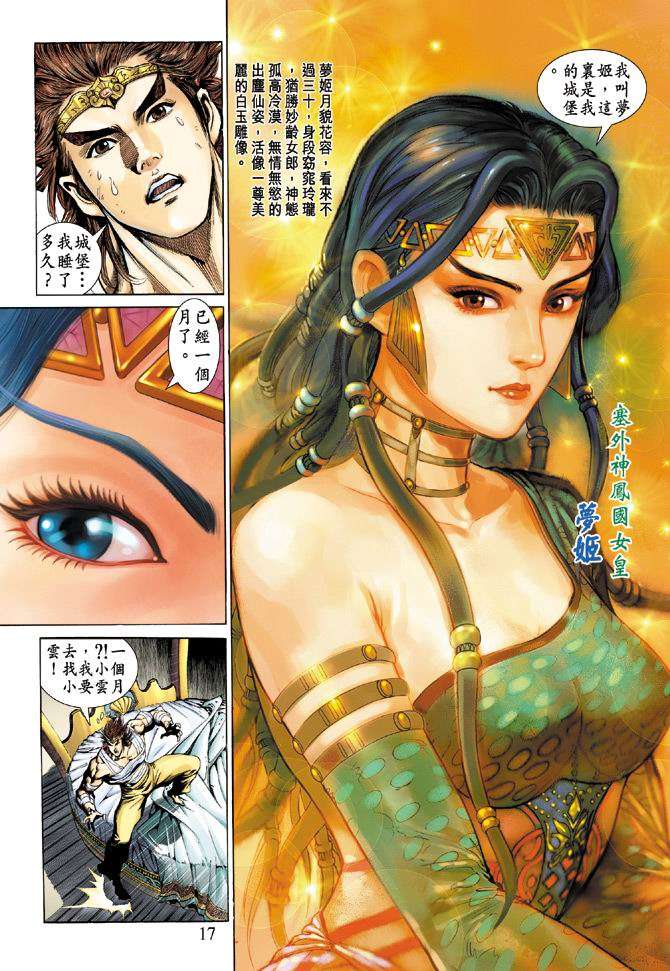 第14页