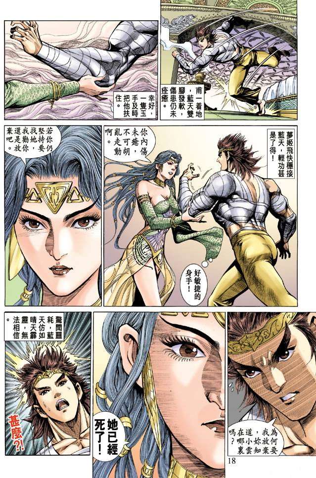 第15页