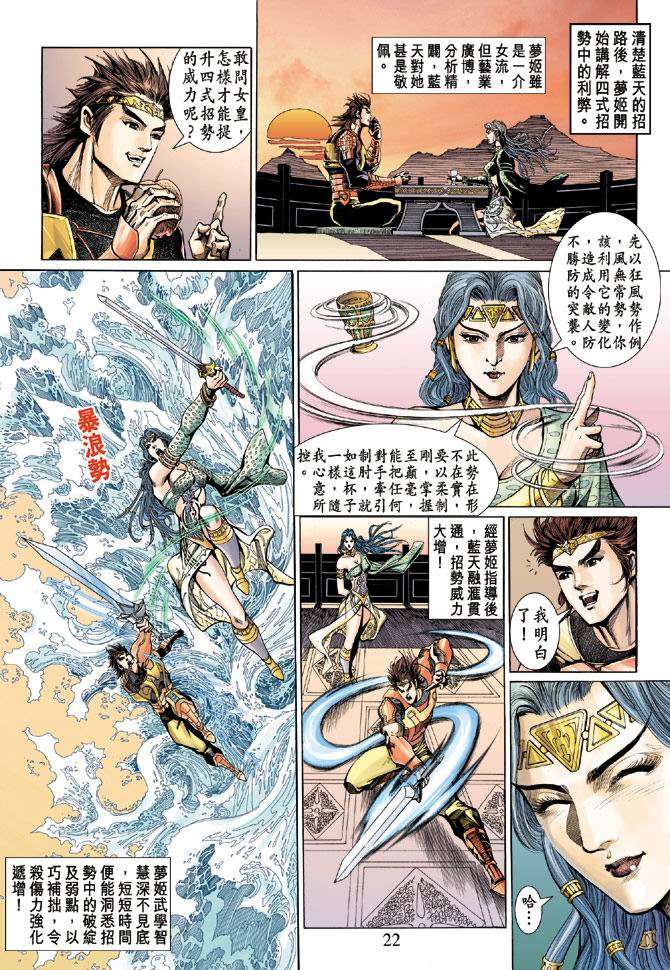 第19页