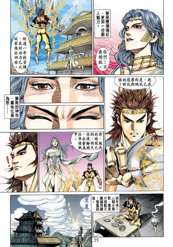 第22页